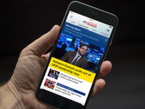 A blue notification bar will appear in the Sky News app when a new Digest is ready