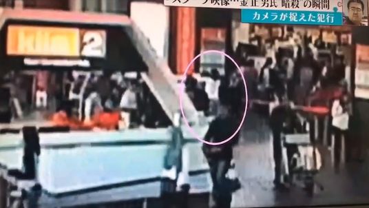 Cctv Footage Shows Kim Jong Nam Assassination 3337