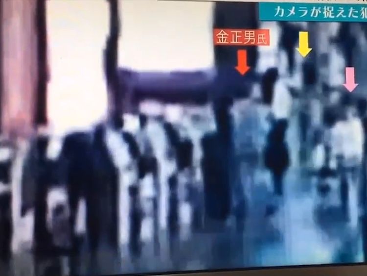 CCTV showed the suspects at the airport
