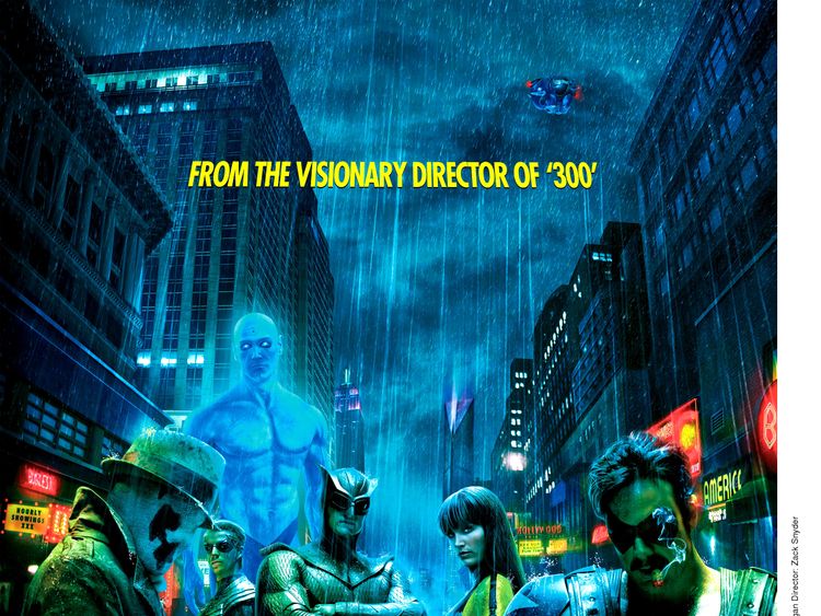 Watchmen