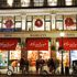 Hamleys