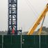 Activity could be seen inside the fracking site on Friday