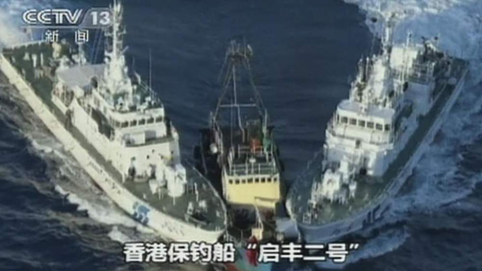 Japan Deports Chinese Island Activists | World News | Sky News