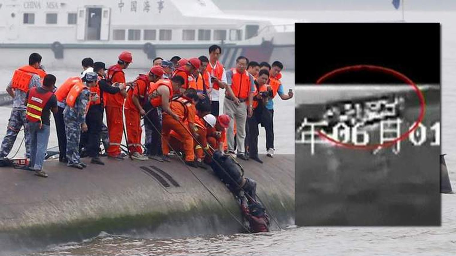 Last Seconds Of Doomed Ferry Caught On Camera World News Sky News