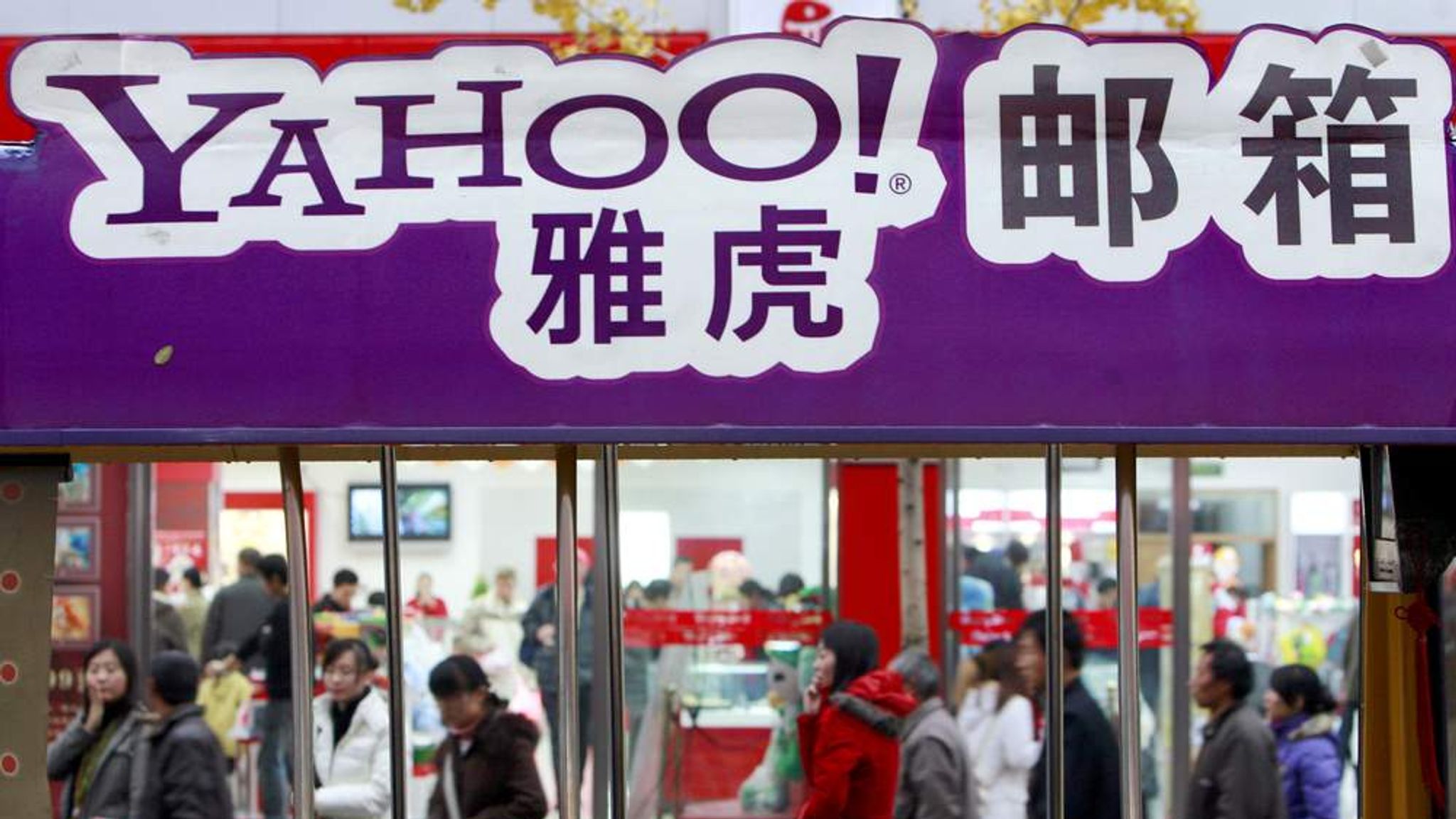 yahoo-ditching-chinese-email-service-science-tech-news-sky-news