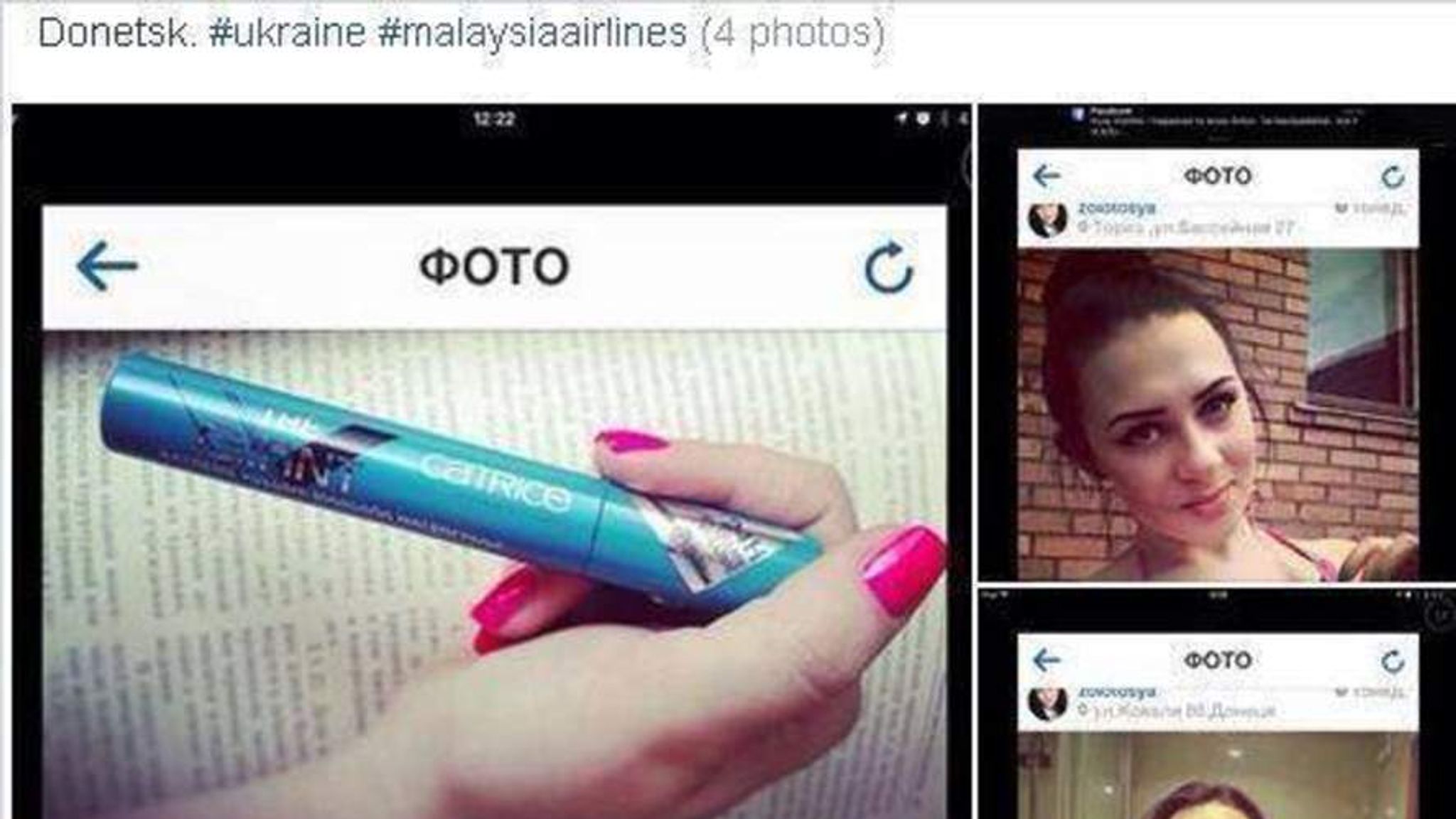 MH17 Woman Boasts Of Having Victim's Mascara World News Sky News