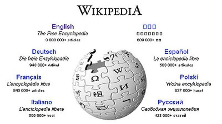 Over the Sky - Wikipedia