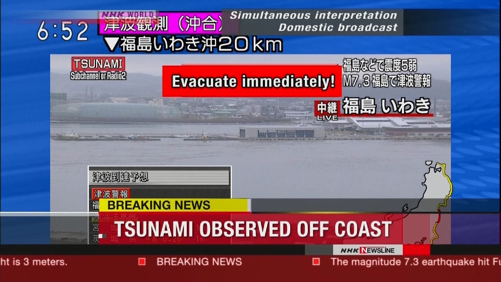Fukushima tsunami warning lifted after strong quake hits Japan