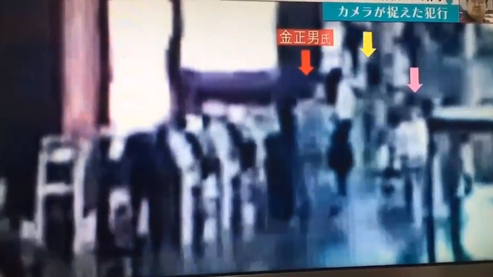 Cctv Footage Shows Kim Jong Nam Assassination World News Sky News 6738