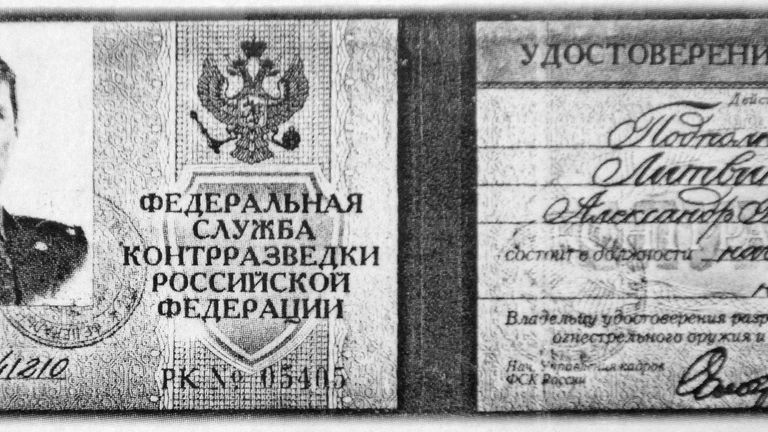 Alexander Litvinenko's KGB ID card