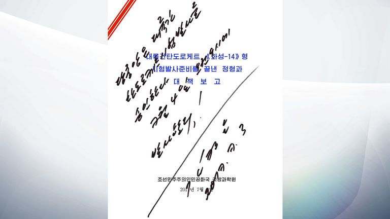 North Korean media released an image of the test order signed by Kim Jong-Un