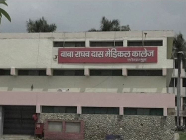 The Baba Raghav Das Medical College Hospital