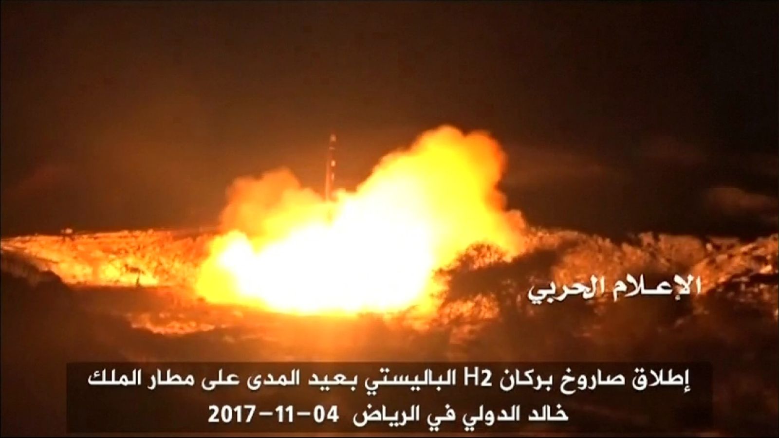 Yemen Rebels Fire Missile At Saudi Arabia | World News | Sky News