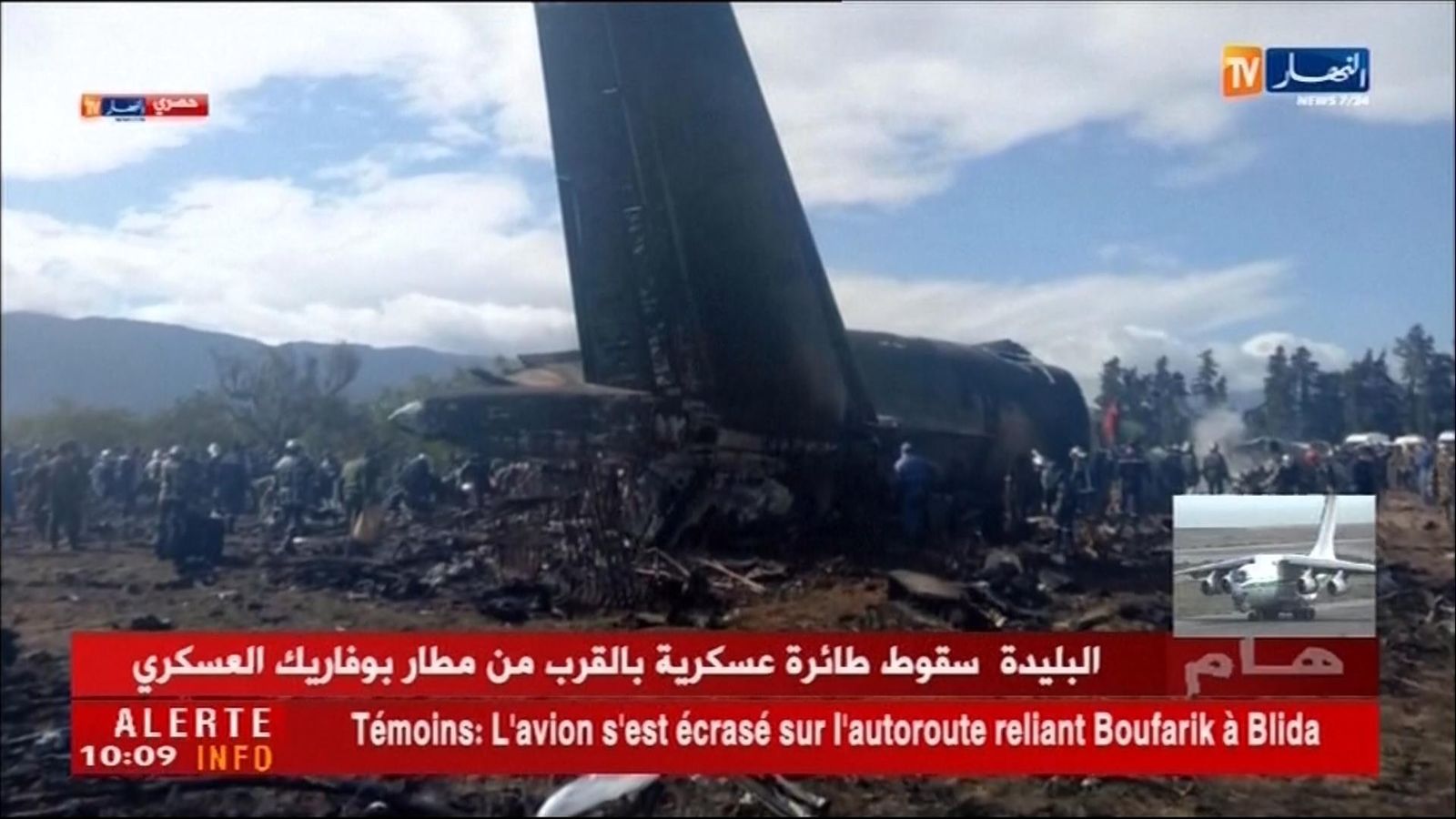 Photos Presse AFP - Accident Caravelle Air Algérie 19/05/60 - Tirage Argentique
