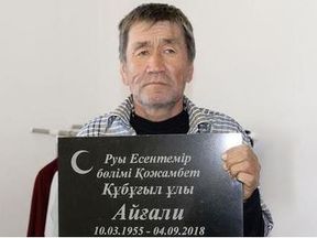 Dead Man Turns Up Two Months After Burial Dead Man Turns Up Two Months After Burial