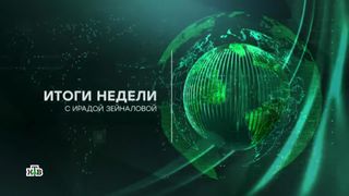 RT broke rules with biased Skripal coverage RT broke rules with biased Skripal coverage