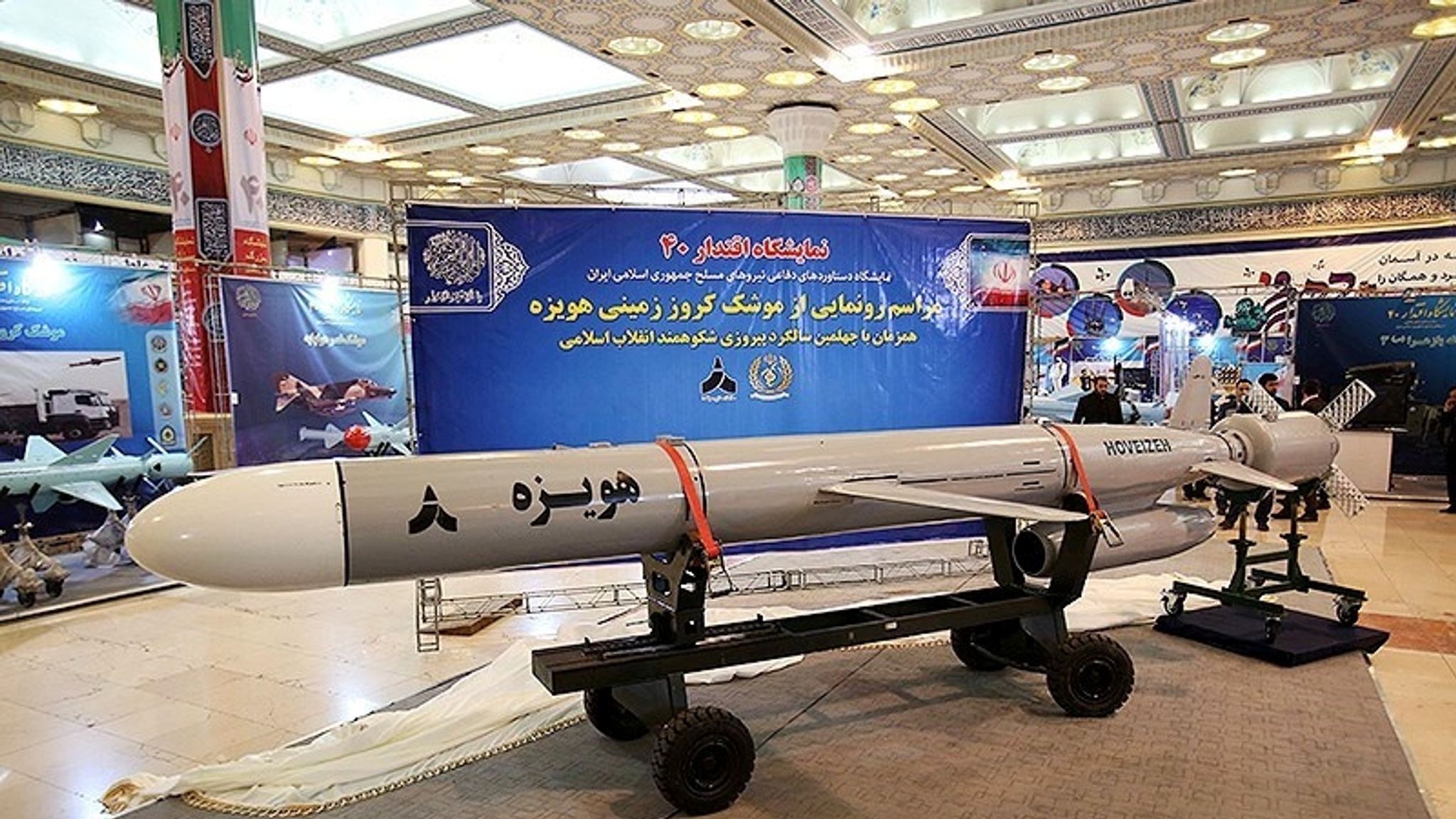 iranian cruise missile attack