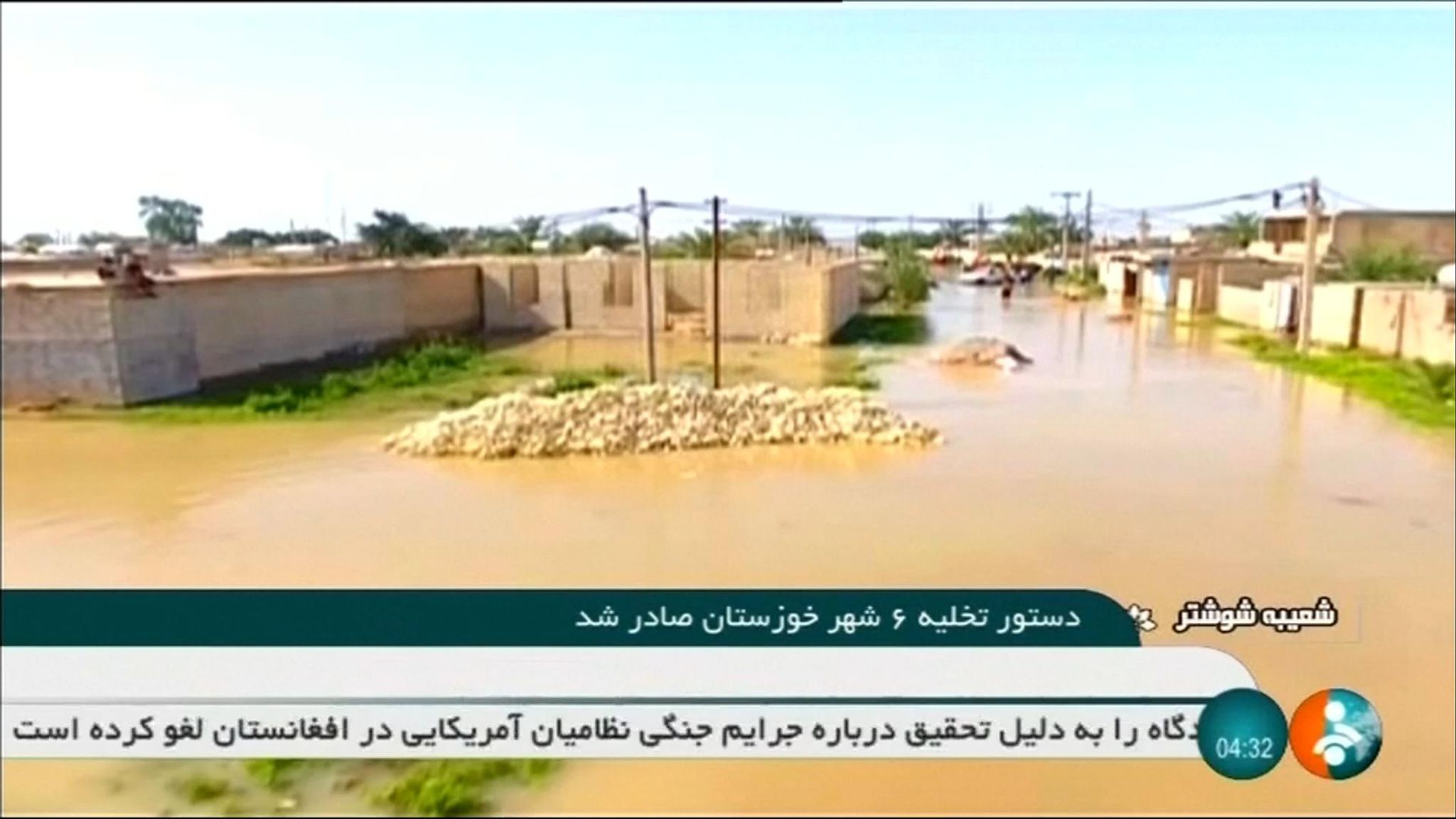 Iran Dozens Killed Amid Worst Flooding Seen For 70 Years World News Sky News 7078