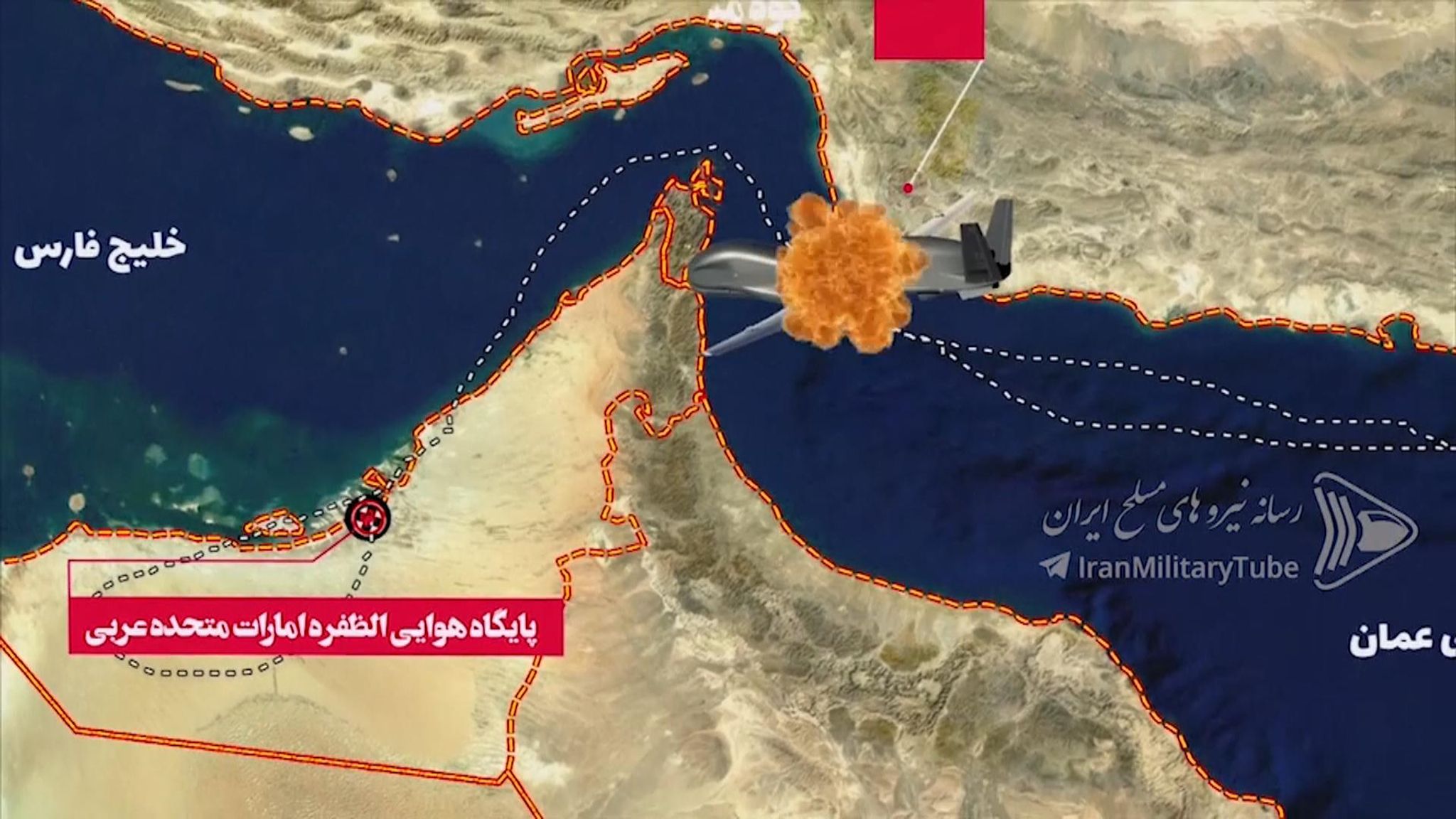 Полеты над ираном. Карта уда дронами Иран.