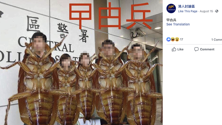 One of the memes posted on Facebook, which reads: Cockroach soliders