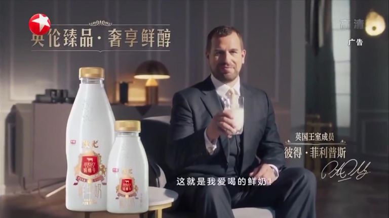 The Queen&#39;s eldest grandson is playing on his royal heritage to sell milk on Chinese television