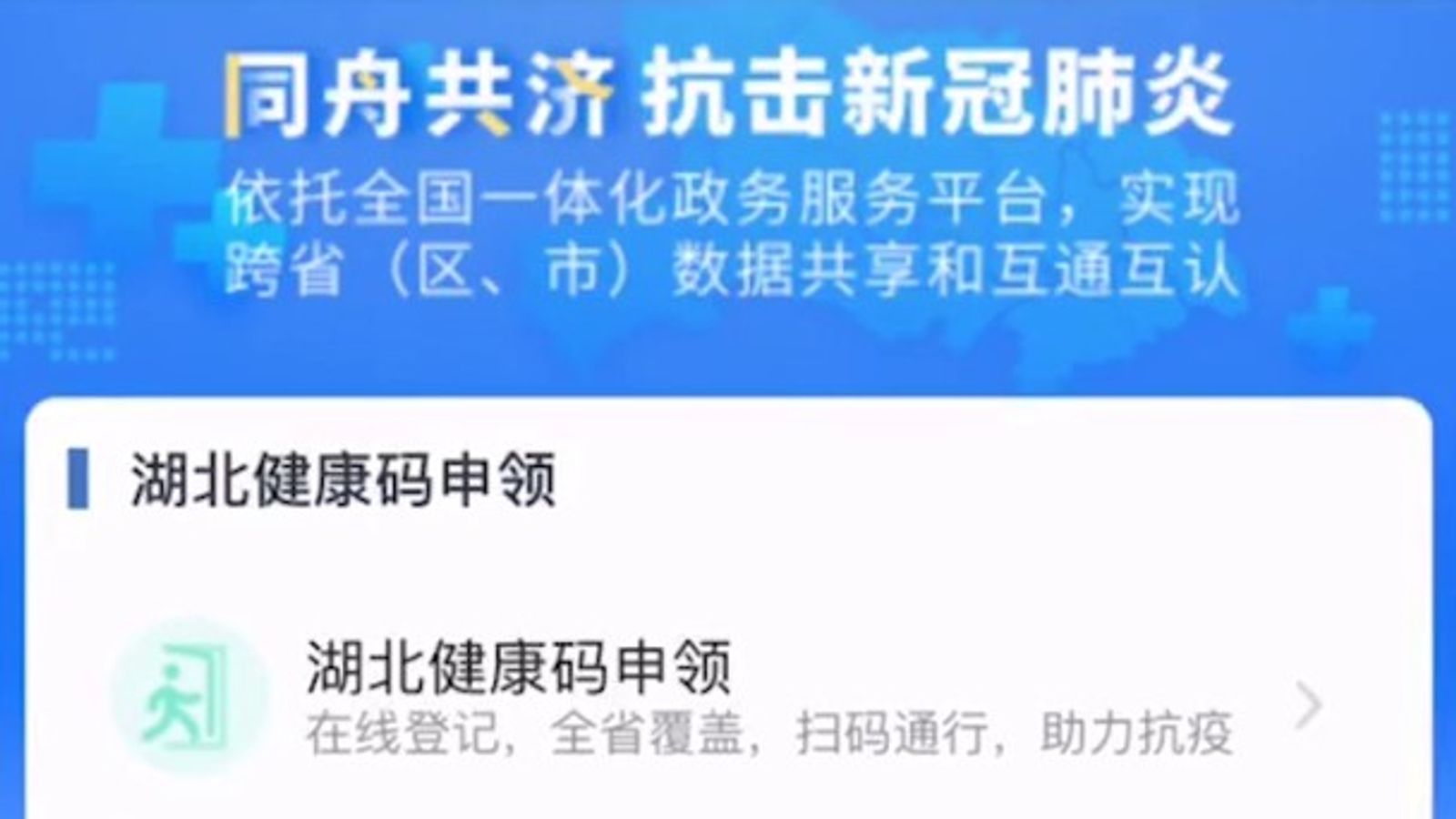 Coronavirus Man living In Wuhan shows how QR codes are used to track coronavirus World News