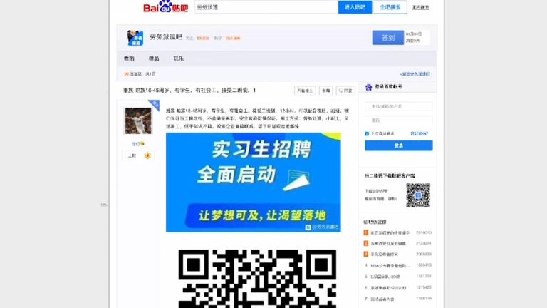 On the Chinese internet, there are hundreds of ads for Uighur labour