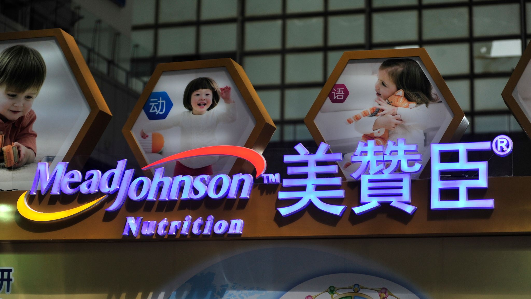 Carlyle among suitors for Reckitt's £1.4bn Chinese infant nutrition arm