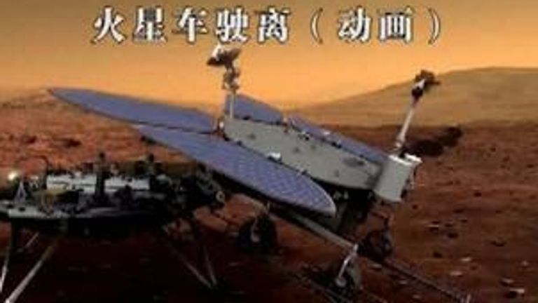 The China National Space Administration has released audio files that were recorded by the country&#39;s Mars rover Zhurong.
