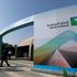 Saudi Aramco, Apple'ı geçerek dünyanın en değerli şirketi oldu | İş haberleri