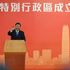 'Hong Kong küllerinden yeniden doğdu': Çin'in Xi Jinping'i dönüştürülmüş bir bölgeye geri döndü | Dünya Haberleri