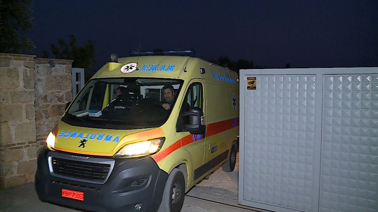 Briton fatally struck by helicopter blade while on holiday in Greece