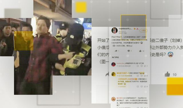 This is what Chinese social media users have been seeing as protests spread across the country - Vimarsana News