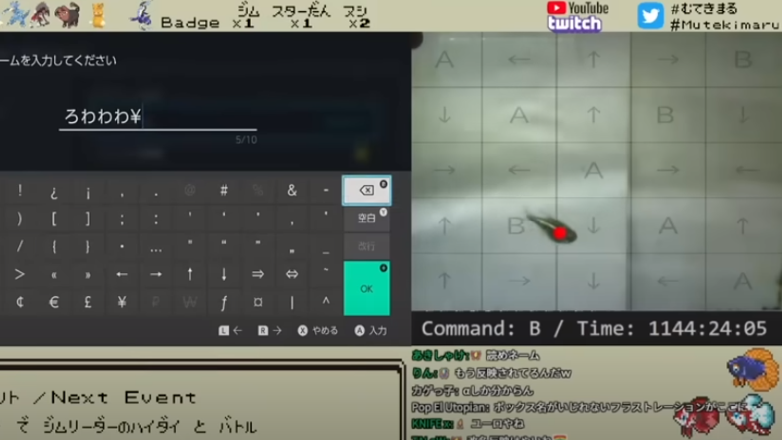 Pet fish spend cash and expose Nintendo Switch owner's credit card during Pokemon live stream