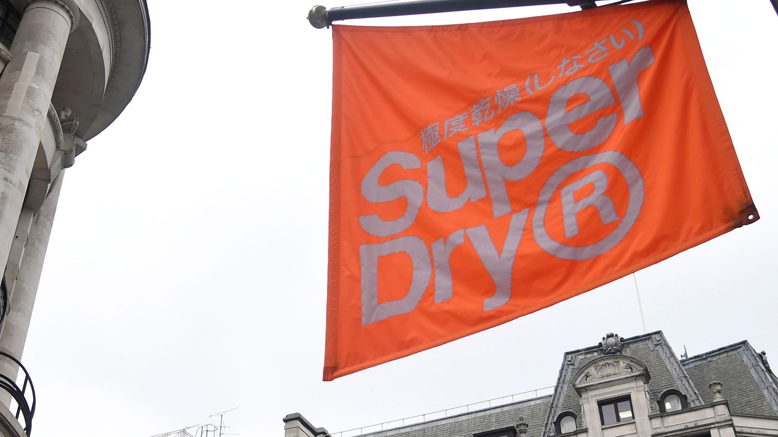 Superdry in advanced talks to fashion £15m cash call