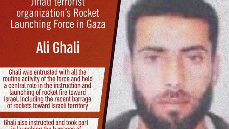 Ali Ghali, son günlerde İsrail hava saldırılarında öldürülen dördüncü PIJ militan lideri.  Resim: İsrail Savunma Kuvvetleri