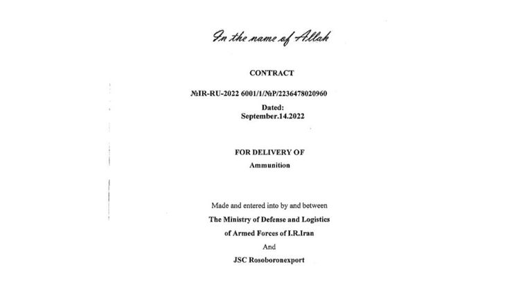 Russia Iran contract PAGE 1