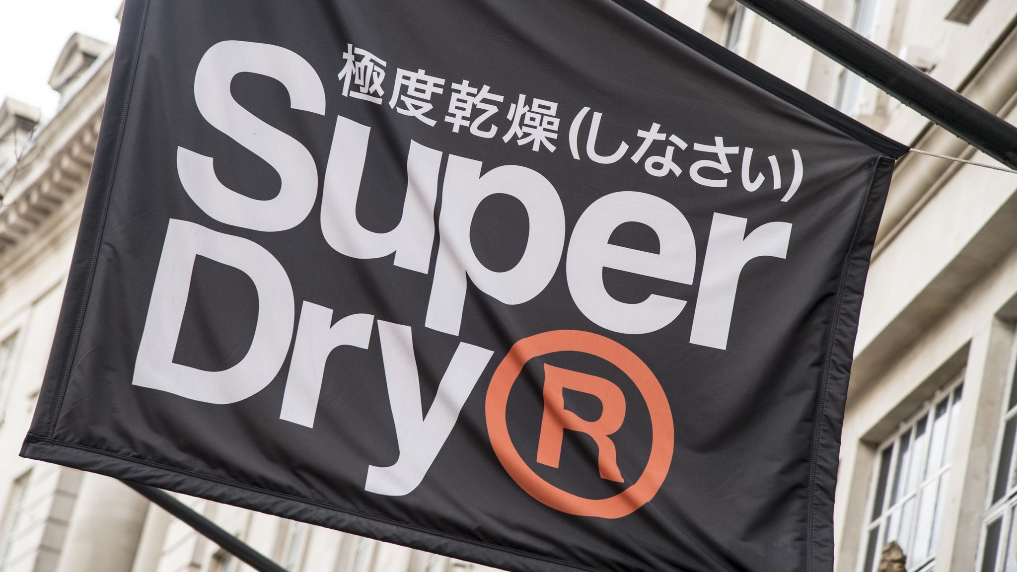 Superdry is a UK Branded Clothing Company Editorial Stock Image