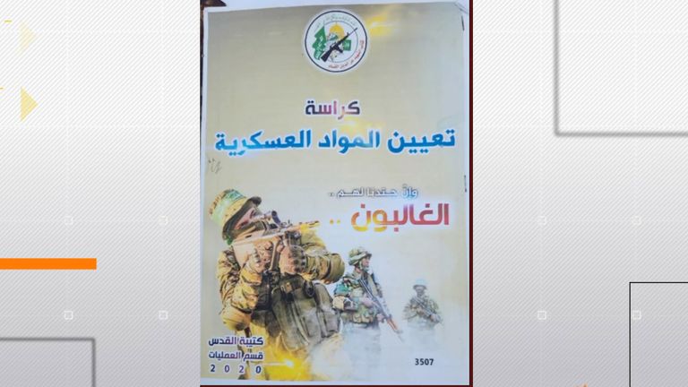Sky News spoke to two Hamas experts, and neither of them recognised the brigade name on the front of the document. Pic: IDF