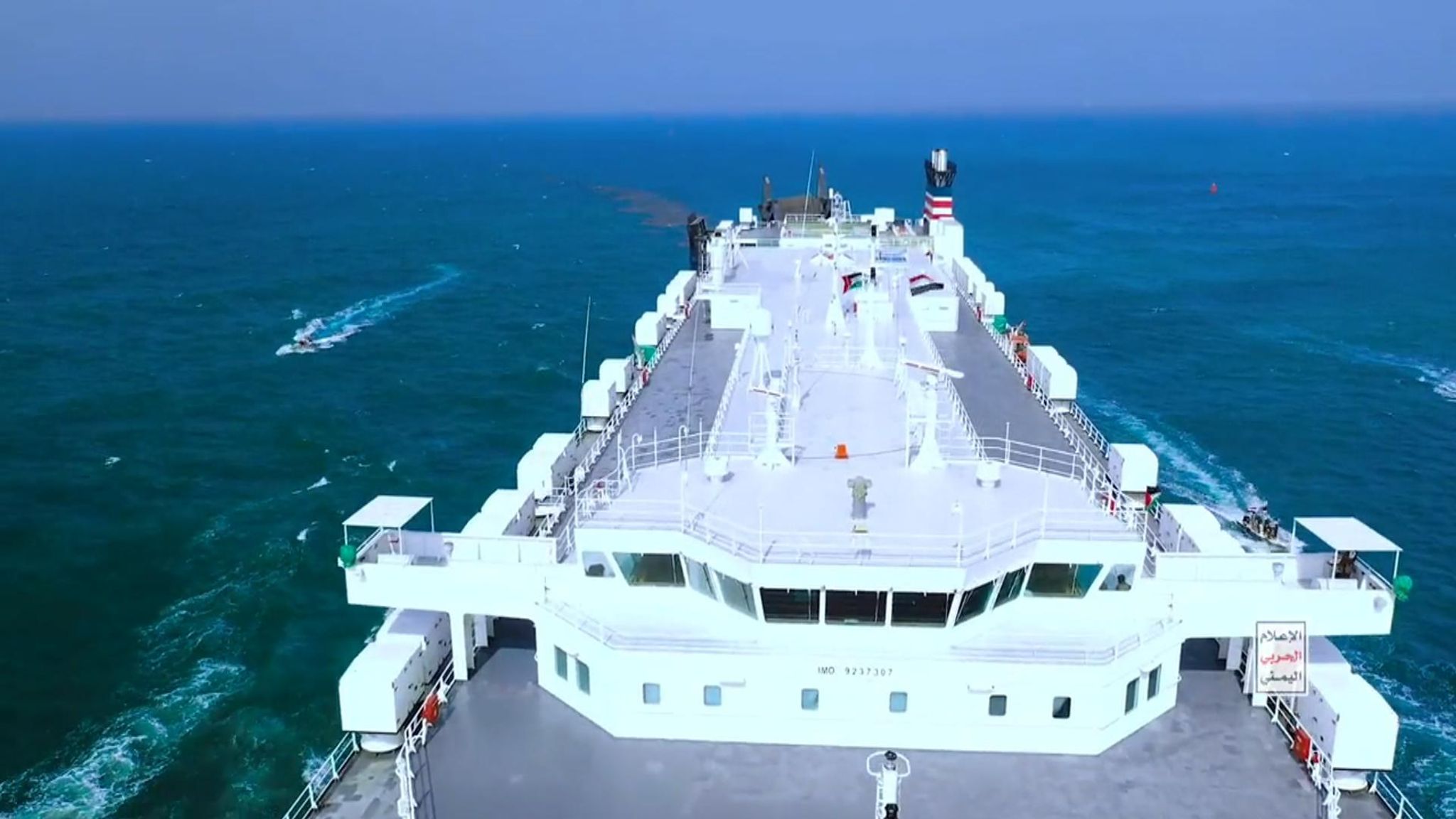 Houthis Reject Reports of New Transit Fees in Red Sea