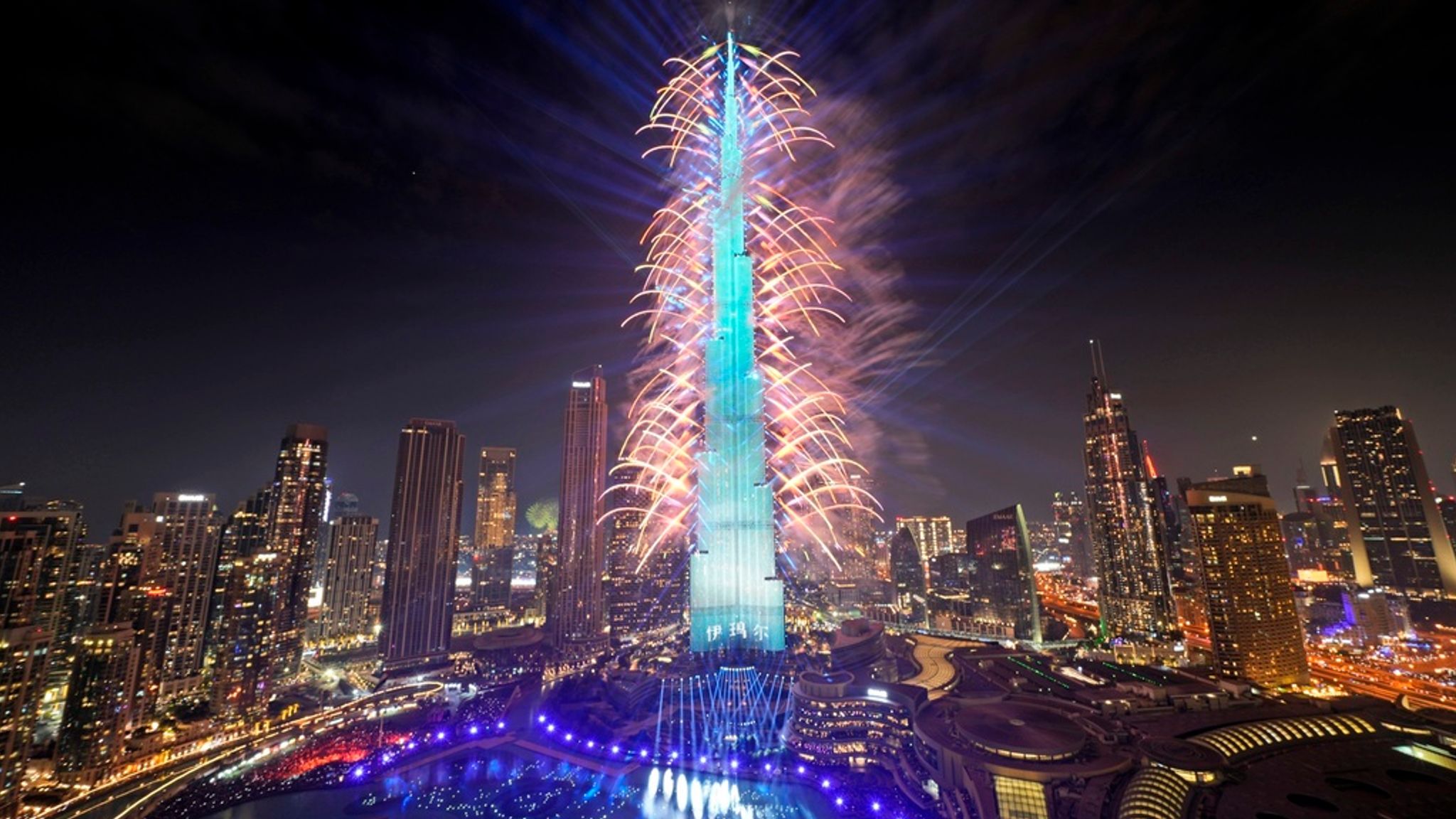 New Year Celebrations: How The World Marked The Start Of 2024 | World ...