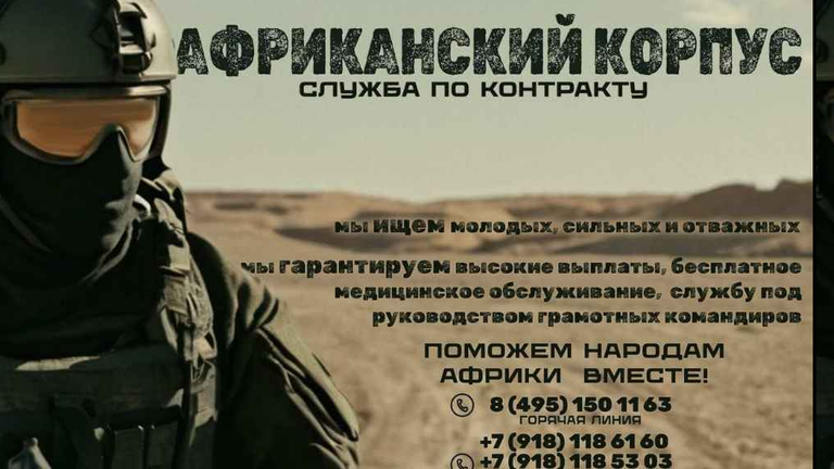 Advert recruiting Russian African corps circulating on pro-Wagner Telegram channels