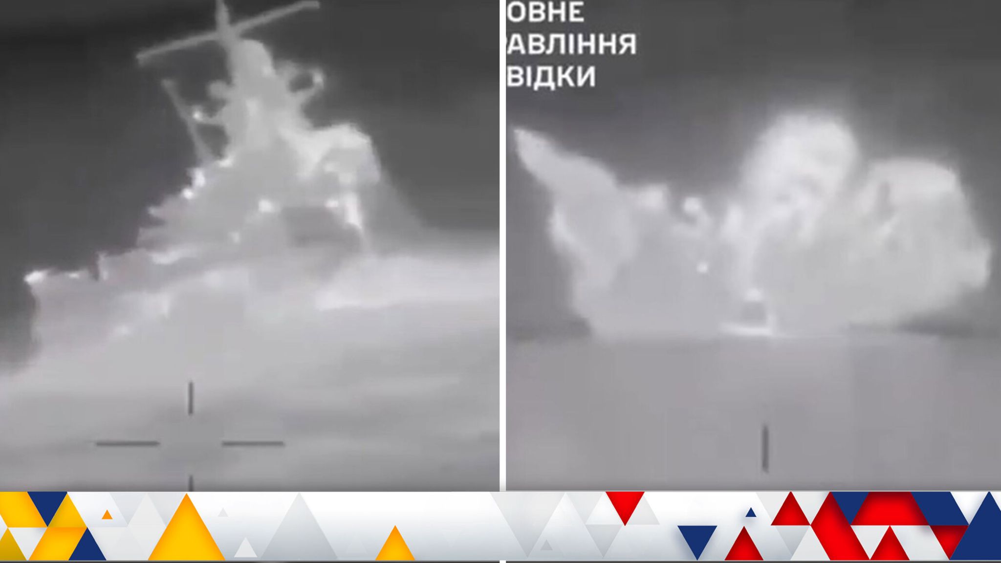 Ukraine Russia War Latest Ukrainian Sea Drones Destroy Russian Ship Ukraine Russia War Latest Ukrainian Sea Drones Destroy Russian Ship