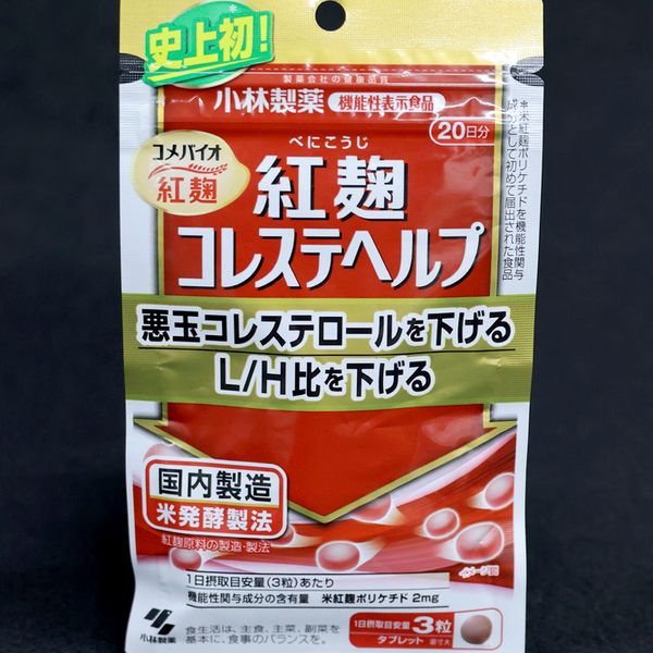 A picture shows Kobayashi Pharmaceutical Co.&#39;s supplements containing its benikoji red rice yeast in Osaka City on March 29, 2024. Four people have died after taking the supplements with 93 hospitalized....( The Yomiuri Shimbun via AP Images )