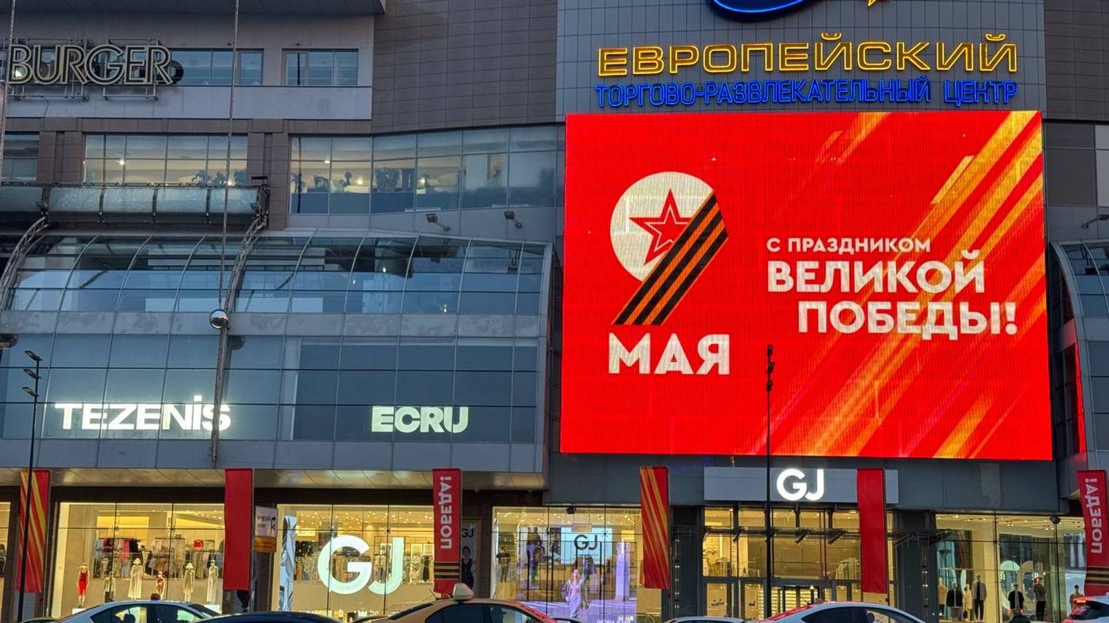 Russia's Victory Day parade can be summed up by pain, pride and