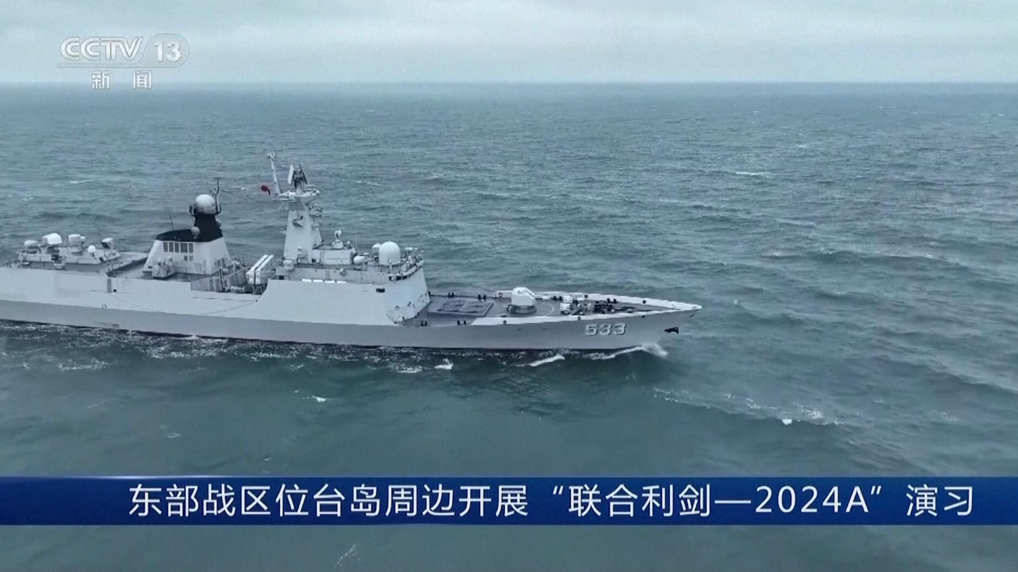 China launches major military drills around Taiwan as island deploys ...