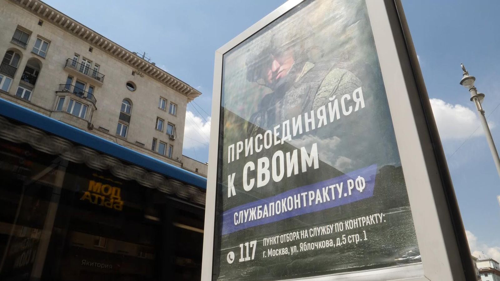 Докато войната в Украйна продължава да изтощава хазната на Кремъл