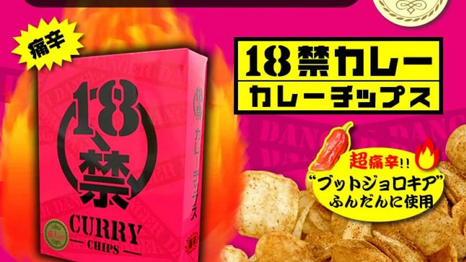 High school students in Japan taken to hospital after eating 'super spicy' crisps