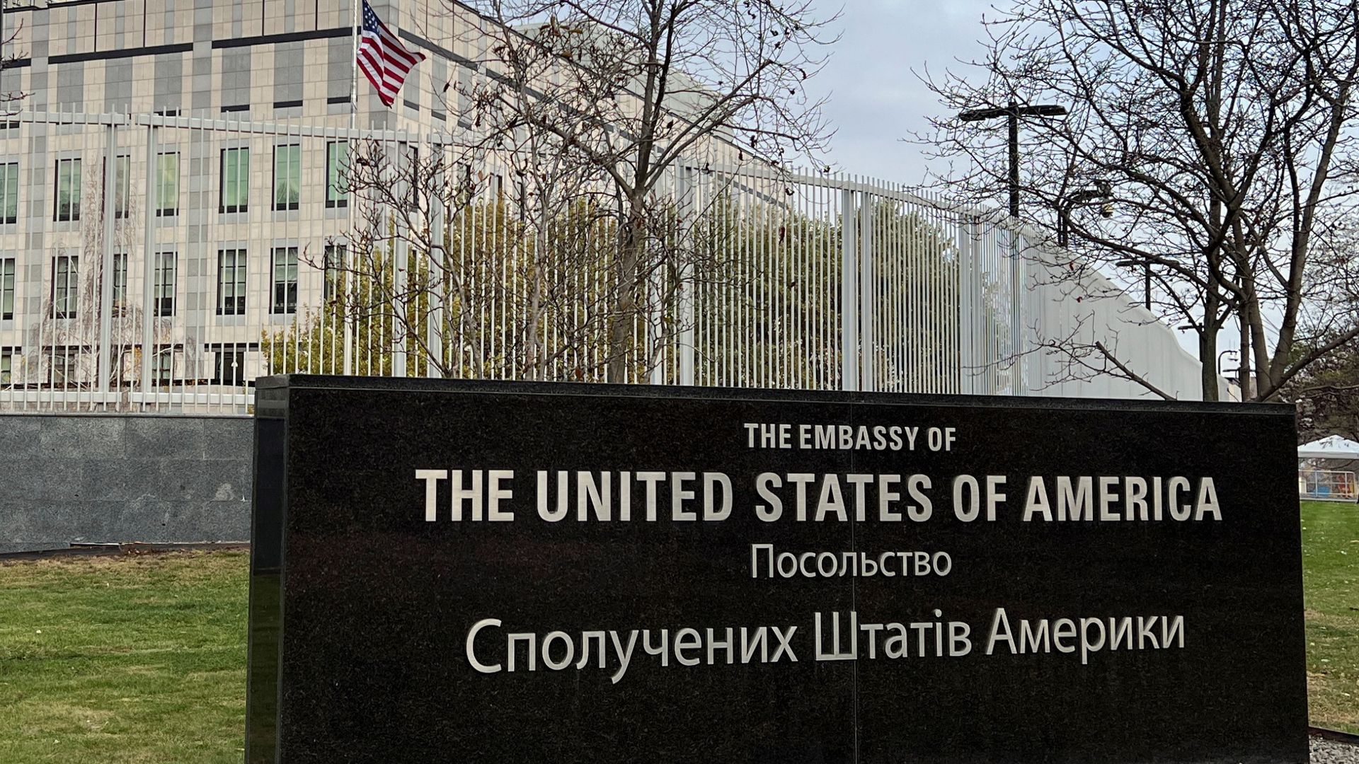 US and other embassies in Kyiv closed amid warning of 'significant air attack'