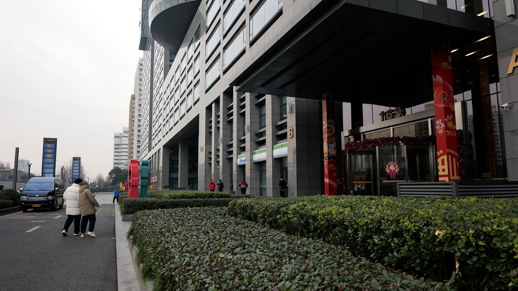 DeepSeek AI office